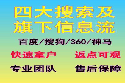 信息流广告代运营公司实战案例分析